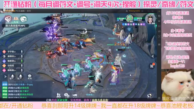 【2022-06-14 23点场】长岛冰茶n：洞天king~我又来啦~~