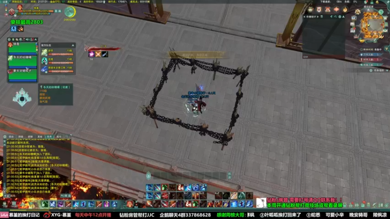 【2022-06-15 21点场】慕堇丶：锐评环节！帮钻粉看录屏