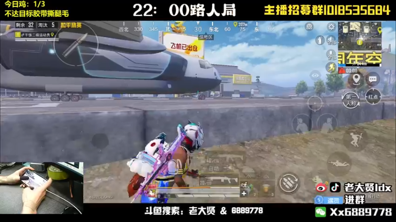 【2022-06-14 21点场】老大贤：王牌1v4：带你看遍海岛上的小姐姐