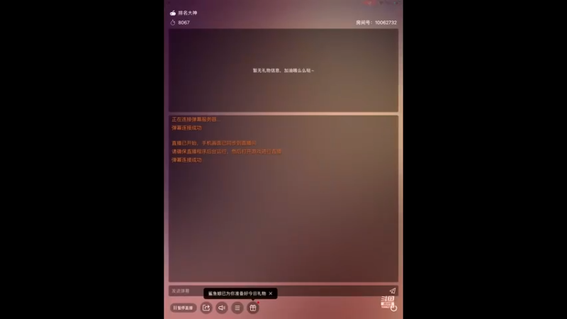 【2022-06-13 13点场】旧歌在此：最强战士在线