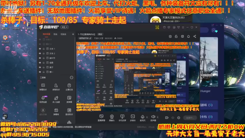 【2022-06-14 19点场】天津大文盲：1-70过剧情有车位