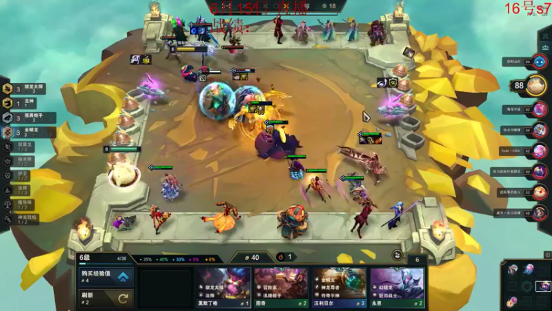 【2022-06-15 06点场】饺灬灬子：巨龙，浅尝日：3