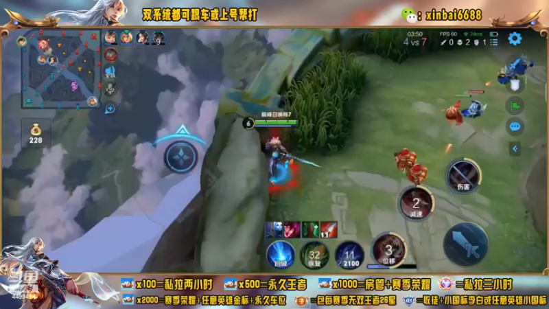 【2022-06-15 15点场】电竞信白丶：国服李白带粉 有车位