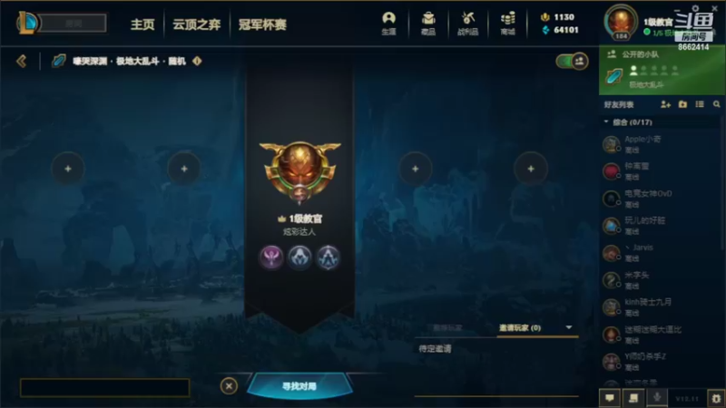 【2022-06-14 17点场】荫魂：荫魂的直播间