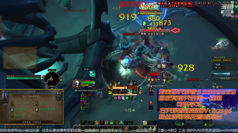 【2022-06-11 17点场】三凯1986：9.25新团筹建