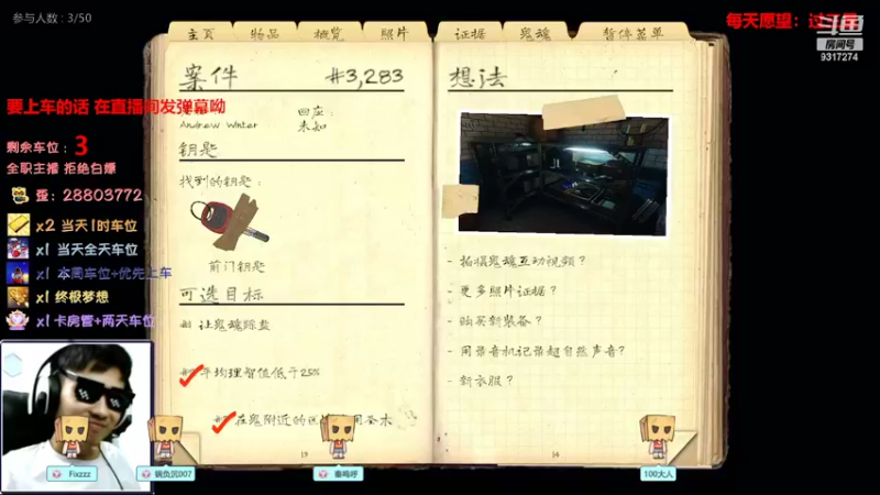 【2022-06-13 17点场】100大人：恐鬼症 更新 新鬼了 兄弟萌