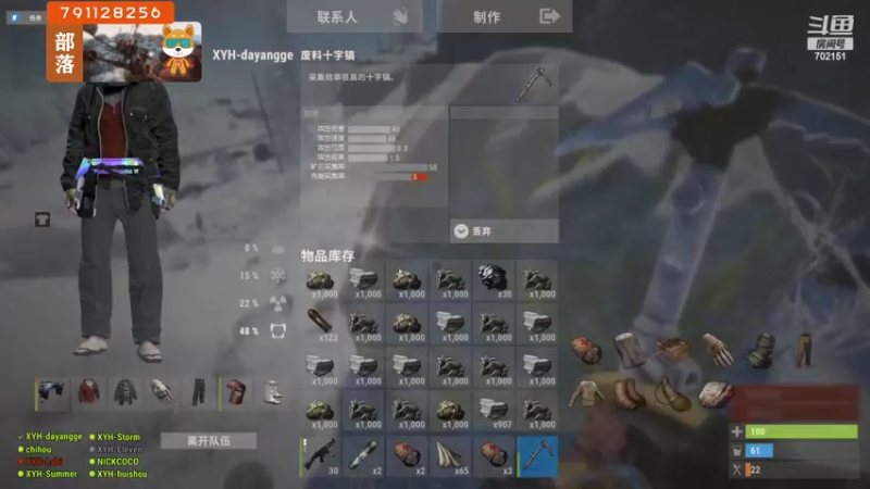 【2022-06-15 12点场】GY阳哥：夕阳红团队申请出战