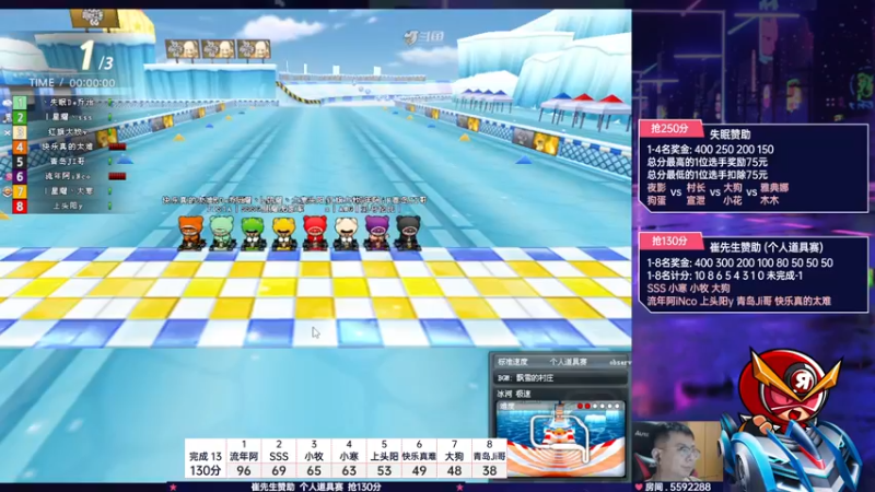 【2022-06-15 22点场】TRY赛事联盟导师：【导师】好司机4v4团体赛