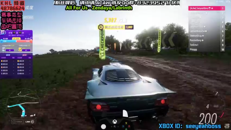 【2022-06-13 22点场】沙耶博士TaT：主机竞速达人：seeyeahboss