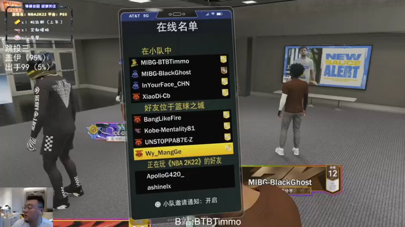 【2022-06-13 18点场】BTBTimmo：【Timmo】9：30菲律宾联赛