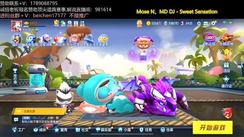 【2022-06-14 13点场】落叶Bm：谢谢硬姐的大老婆，谢谢风风25级