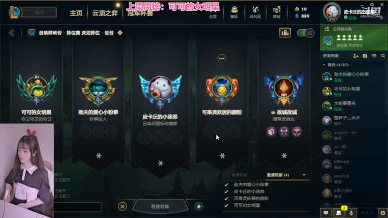 【2022-06-14 20点场】最初的可可：黑色组排呀