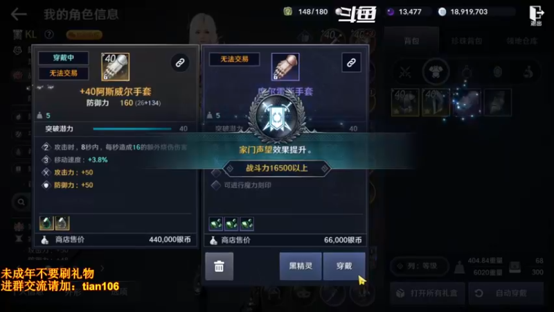 【2022-06-14 21点场】賤丶大骚賤：日常肝战力