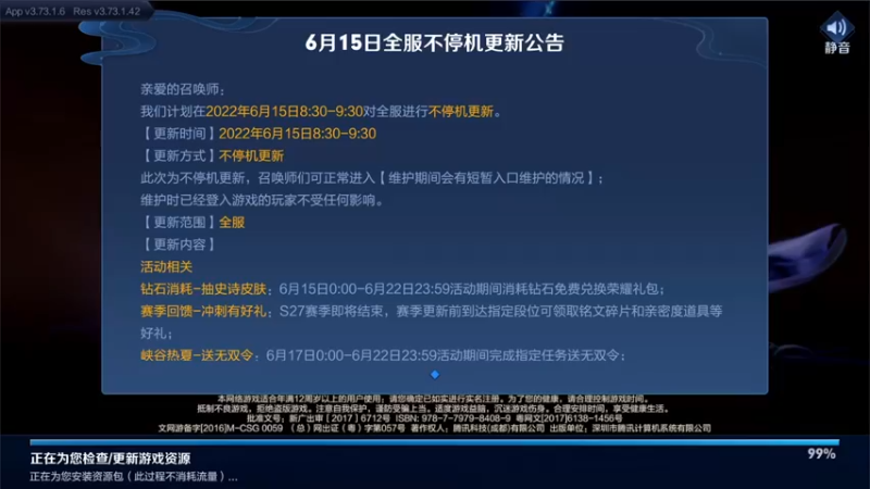 【2022-06-15 18点场】三炮zzz：有车位 1591803