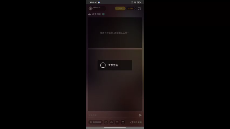 【2022-06-12 17点场】铭铭仔仔：《战争怒吼》火爆来袭