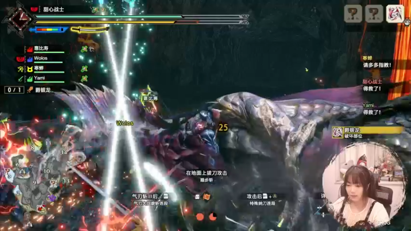 【2022-06-15 11点场】甜心战士：♡怪物猎人曙光DEMO♡