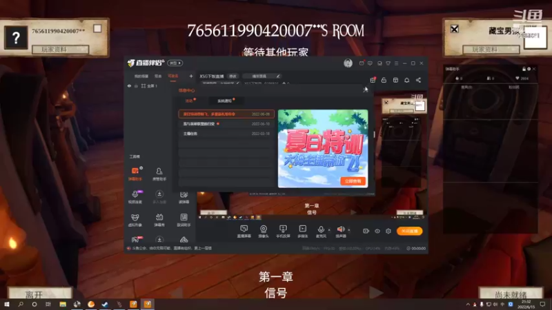 【2022-06-15 21点场】XSG下饭萱：XSG下饭直播