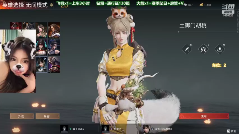 【2022-06-12 00点场】甜蜜Tm：（有车位）今天要上分！