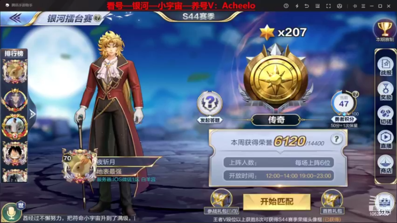 【2022-06-14 11点场】小AAlal：流下了没技术的眼泪AA