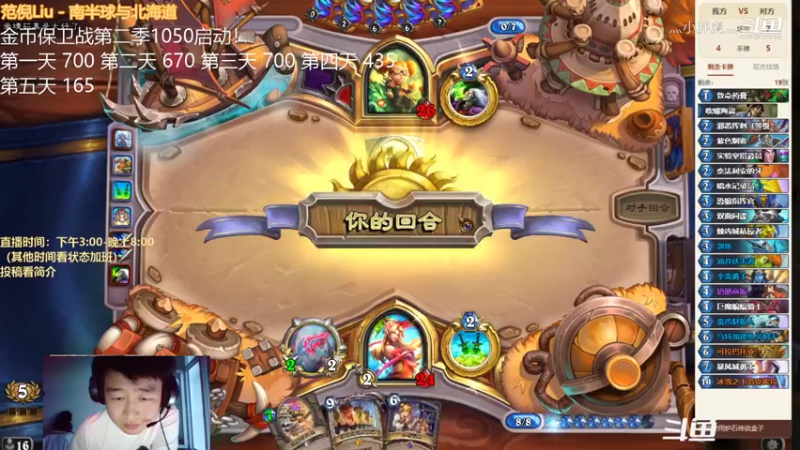 快攻猎9胜！（1）