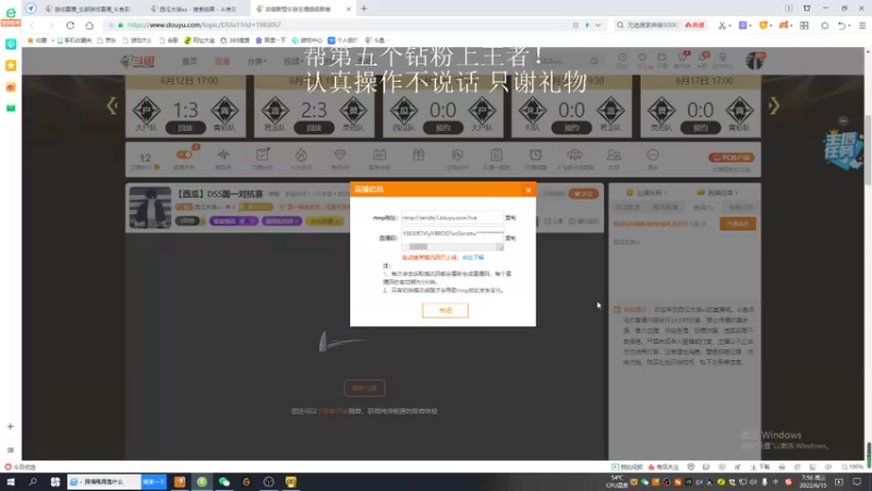 【2022-06-15 07点场】西瓜太浪xx：{小鸡蛋}这么猛你不来学？