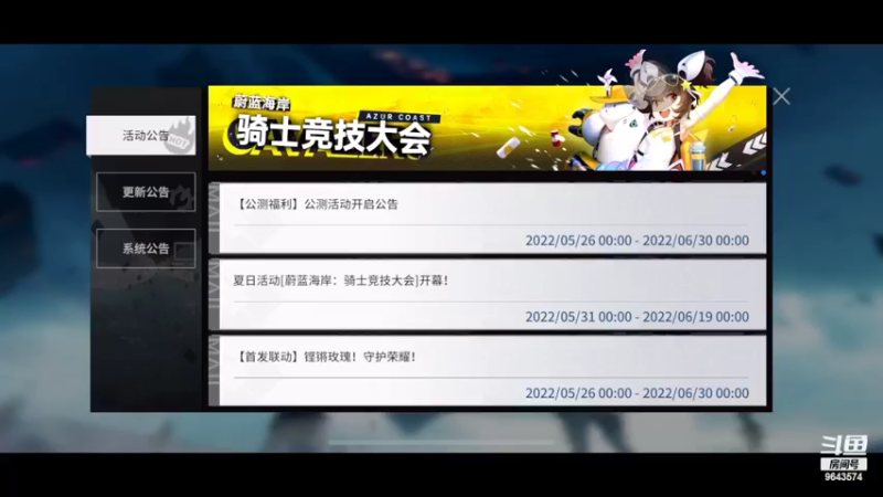 【2022-06-13 21点场】小强超爱玩：都是成年人了，进房间要自己欢迎自己