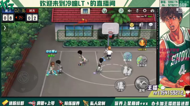 【2022-06-14 23点场】冷瞳LT丶：请关注TtS联赛！