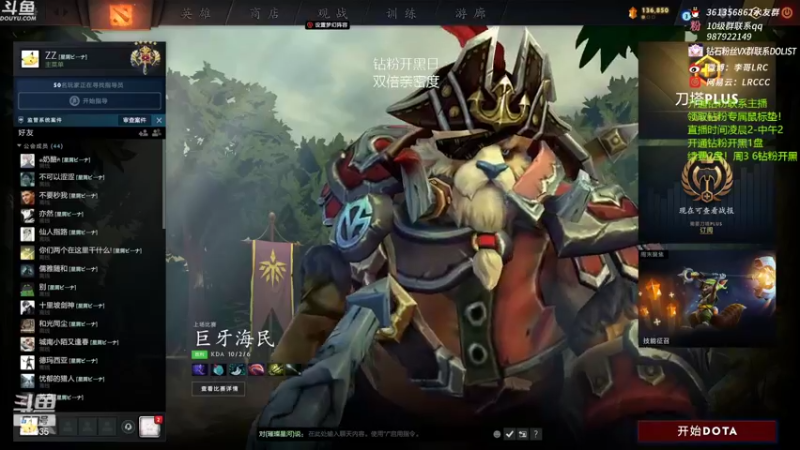 【2022-06-11 02点场】李哥Lrc：新人午夜主播 勿喷！