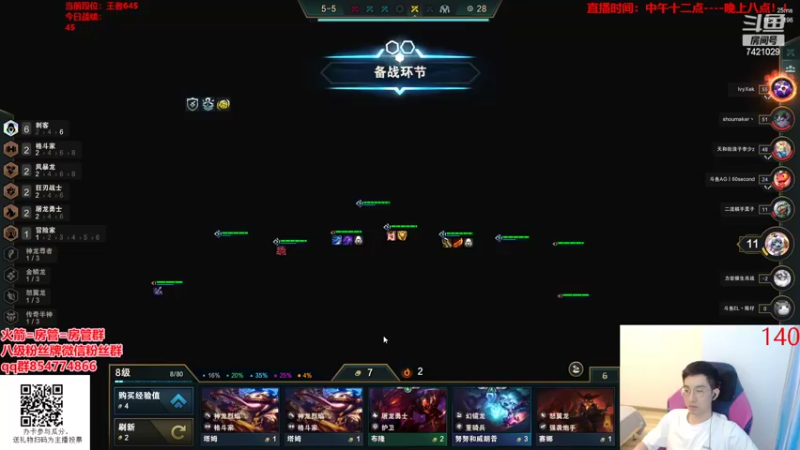 【2022-06-15 15点场】阿豪ei：冲个第一吧！！！