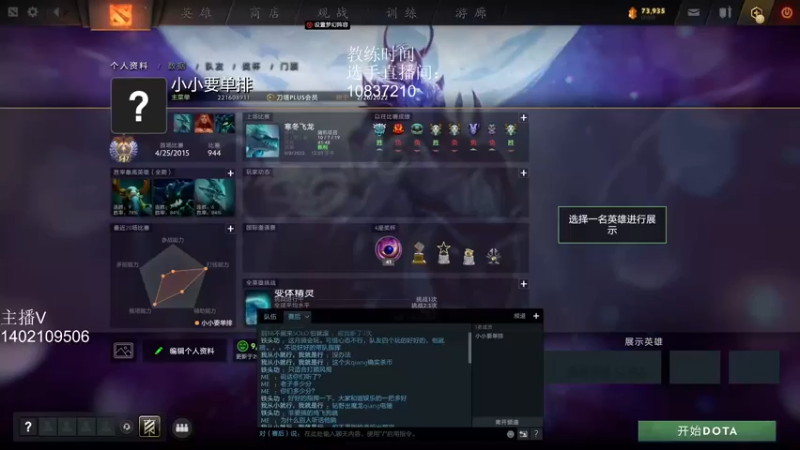 【2022-06-14 19点场】小小要单排mua：孤儿教科书！