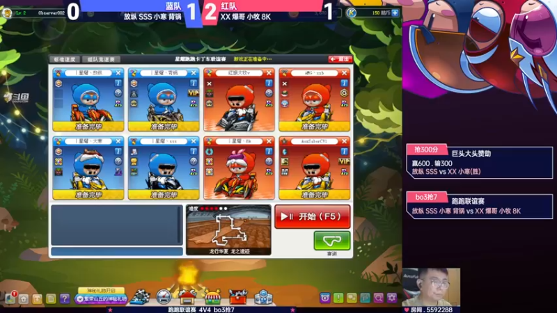 【2022-06-14 23点场】TRY赛事联盟导师：【导师】好司机4v4团体赛