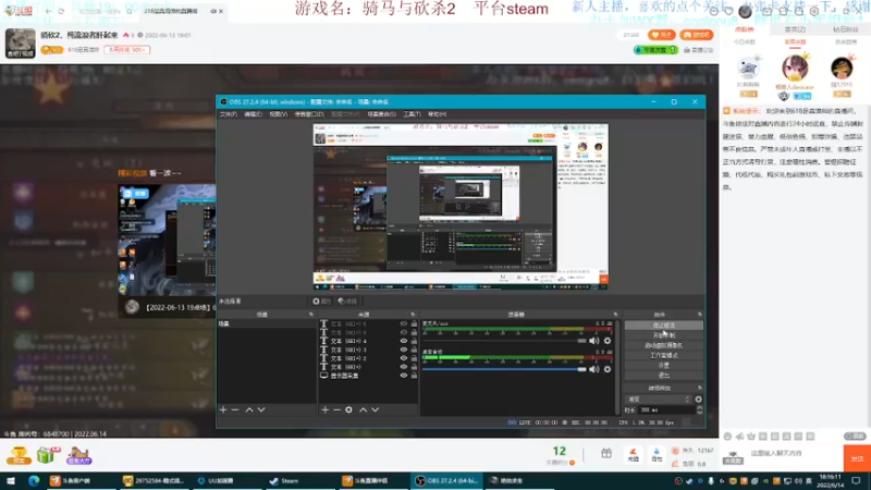 【2022-06-14 18点场】618是真滴帅：骑砍2，纯流浪者肝起来
