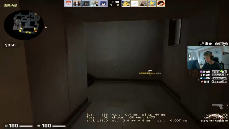 【2022-06-14 16点场】Karsamzing苏弟：想想别人怎么想