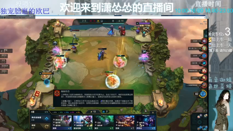 【2022-06-12 14点场】潇怂怂啊：[小奶团】我好了，继续上分