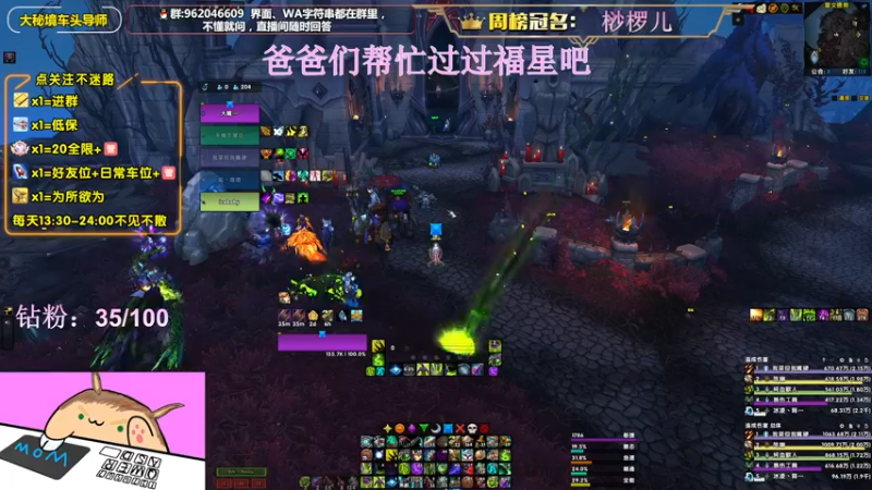 【2022-06-14 17点场】大嘴geigei：大嘴：大秘境车头导师，钻粉带门！！
