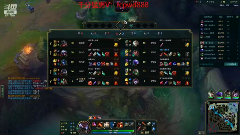 【2022-06-15 01点场】峡谷杀神酱油瓶：三年第一新赛季冲