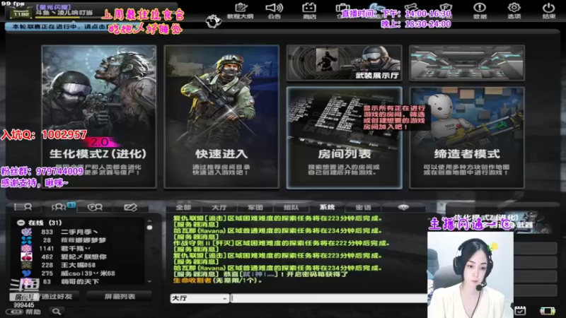 【2022-06-14 18点场】凌儿响叮当灬：姐就是女王，自信放光芒~