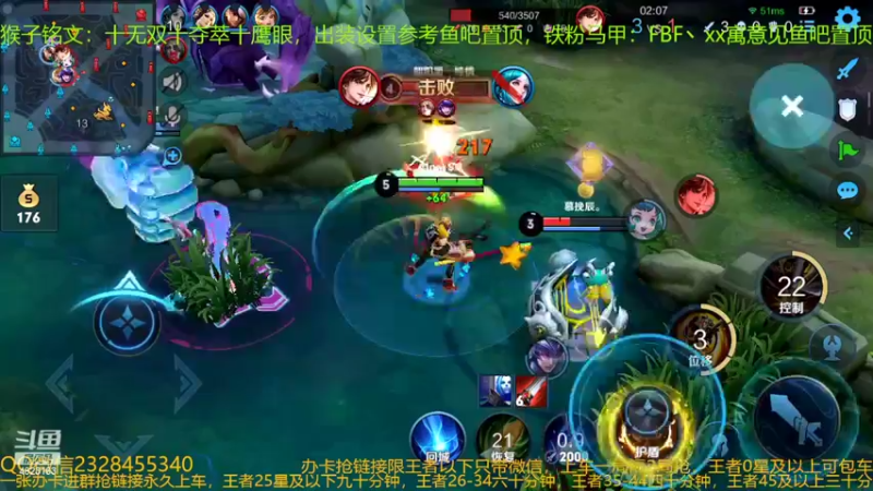 【2022-06-15 00点场】FBF丶飞总：国服猴子一张办卡永久上车