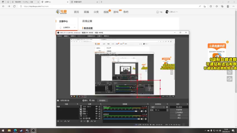 【2022-06-14 15点场】三酒OuO：斗鱼劳模の聊天室^^