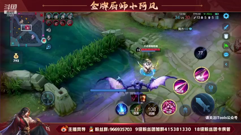 【2022-06-15 17点场】主播风导：百星完活 巅峰赛突突突！！77077