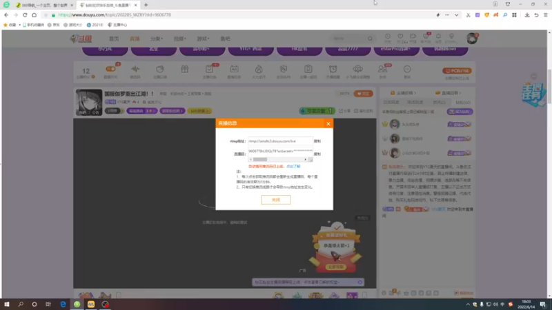 【2022-06-14 18点场】YTG夏天：永远热爱王者荣耀！！