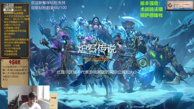 【2022-06-14 13点场】完美竞技古尔丹：活动一素材走起来