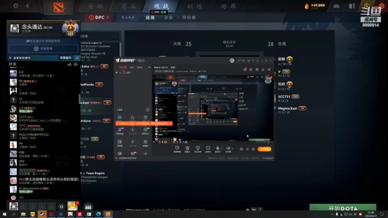 【2022-06-14 21点场】September猫：单排冲个前100
