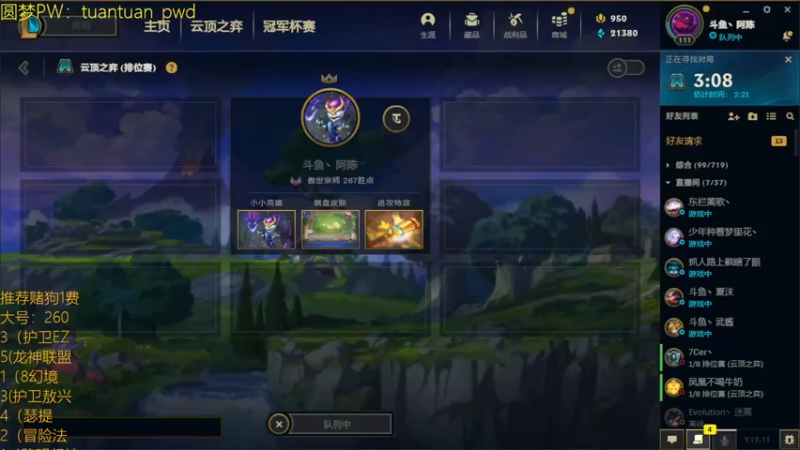 【2022-06-15 12点场】阿陈ctw：今天先上个三百分吧