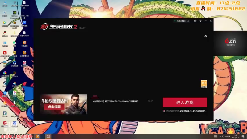 【2022-06-14 13点场】可杰大魔王：⭐全网最详细讲解生化视角