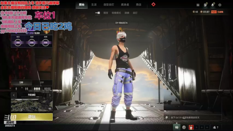 【2022-06-14 19点场】一只樱桃丸子：有车位  欢迎欢迎   ❤