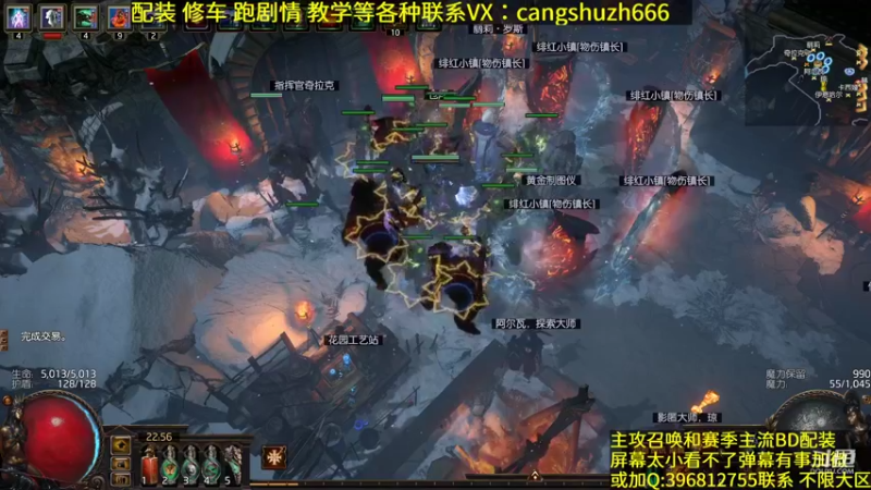 【2022-06-12 22点场】仓鼠召唤：主攻召唤 赛季最强BD专业配装