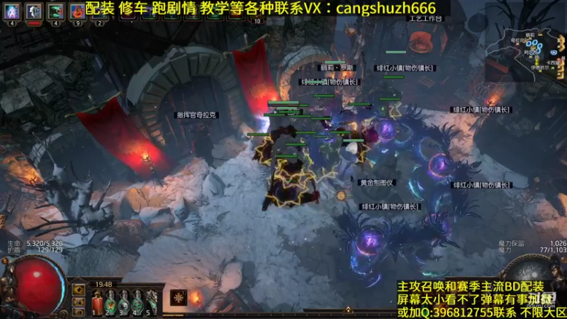 【2022-06-12 19点场】仓鼠召唤：主攻召唤 赛季最强BD专业配装