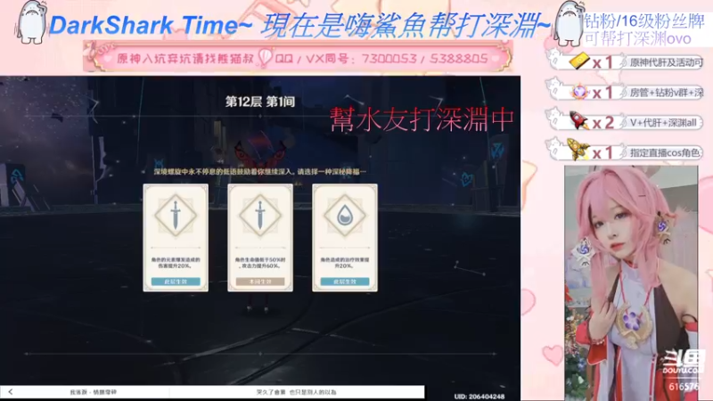 【2022-06-15 18点场】六喵喵喵丶：【萌新办卡看号】喵的下饭日常~