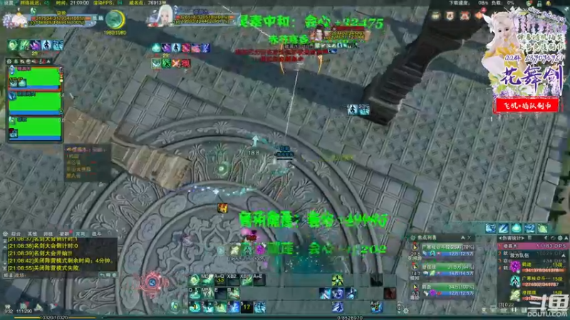【2022-06-14 21点场】花舞剑：弹幕随机上号竞技